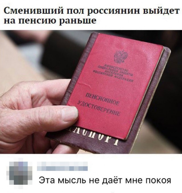Нестандартный юмор