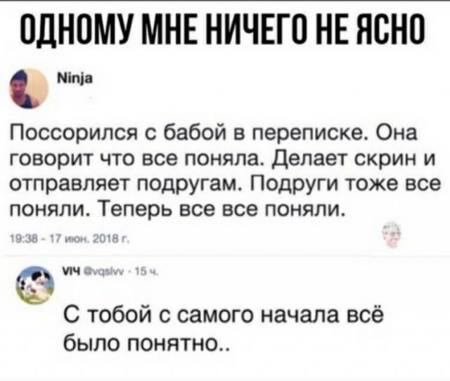 Майские шашлыки закончились. И началась чернуха!
