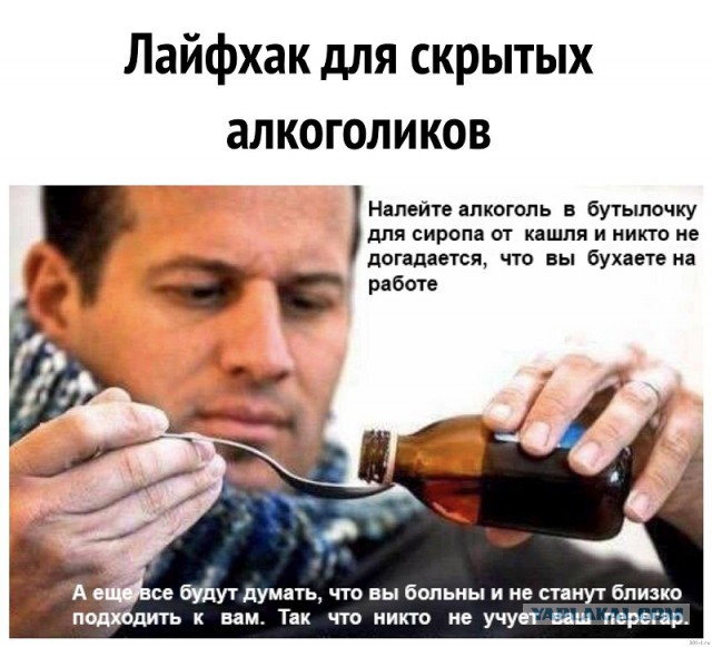 Список препаратов, которые ничего не лечат