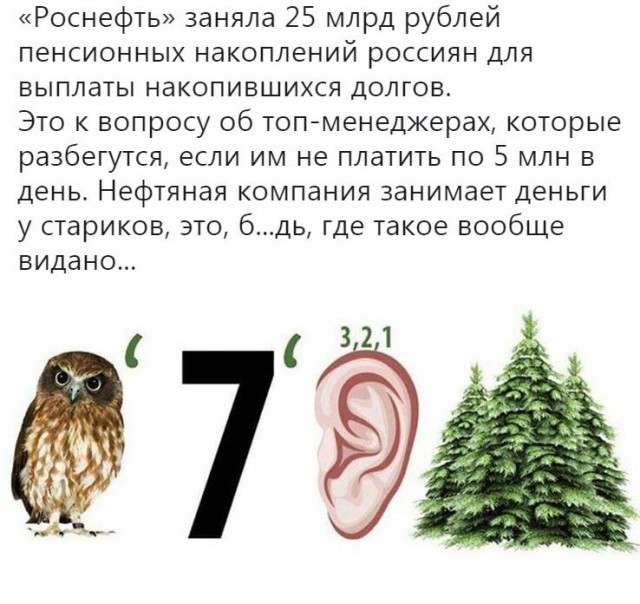 Прикольные комментарии и высказывания из Сети