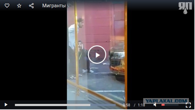 В восточной части Лондона разбушевались мигранты