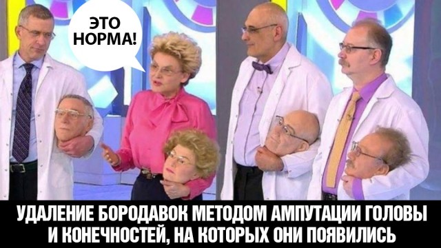 Как лечить бородавки лопухом и прочие байки от дерматолога
