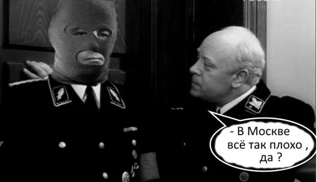 Подонковщина