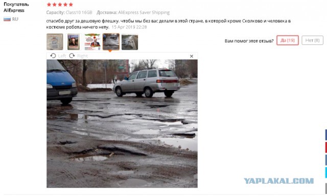 Ничёшные отзывы