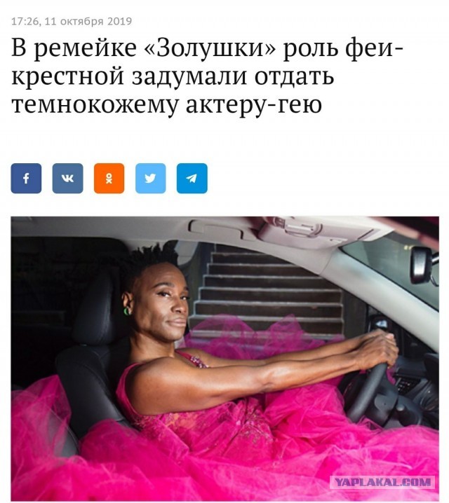 Как за 20 лет изменились стандарты привлекательности