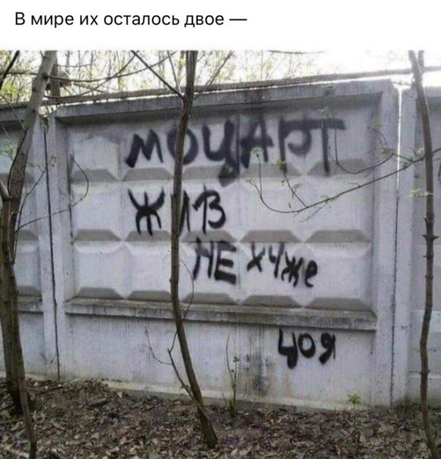 Вижу Рифмы II