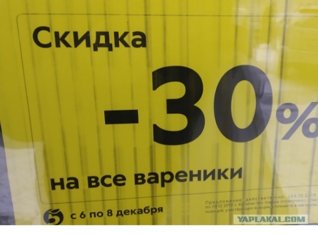 По стопам кочета) Почему так?