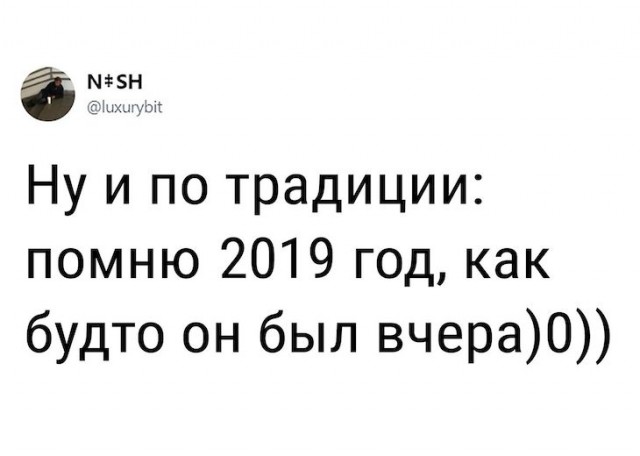 Немного картинок для настроения 02.01.20
