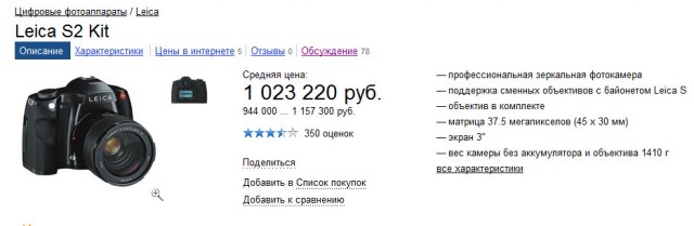 Отзыв на Яндекс.Маркете