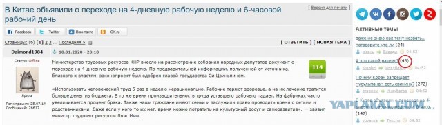 А это какой размер?