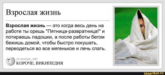 Немного картинок для настроения 16.01.20