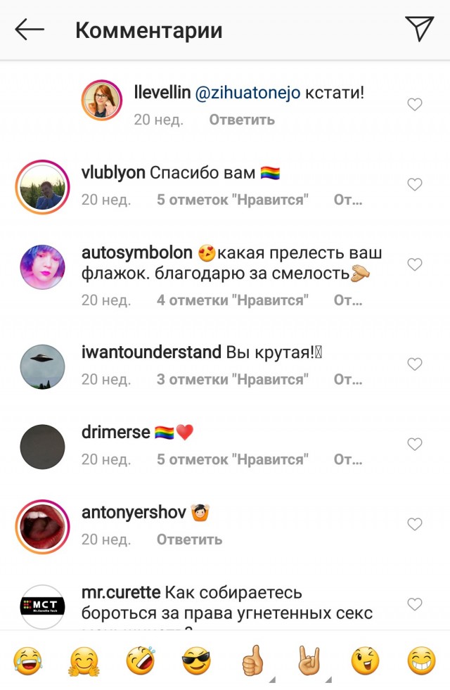 Троль мирового уровня: депутат пришла в Мосгордуму в футболке с надписью "Öбнулись"
