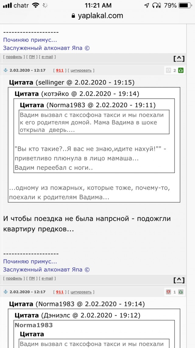 Какие они на самом деле? Батрутдинов и другие комедианты