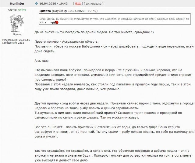 Пандемия. Коронавирус. Россия и мир. Последняя информация. Часть 12