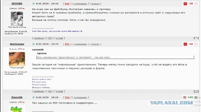 Facebook отправляет в бан за фото со знаменем Победы