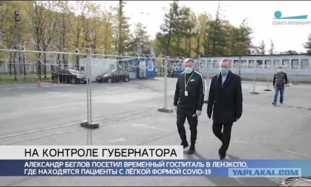 Вы не поверите, но... это снова губернатор Петербурга!