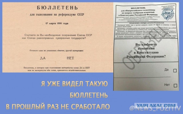 Артемий Лебедев, снявшийся в видео за принятие поправок в Конституцию, заявил, что его «подна**али»