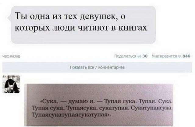 Немного упоротых картинок