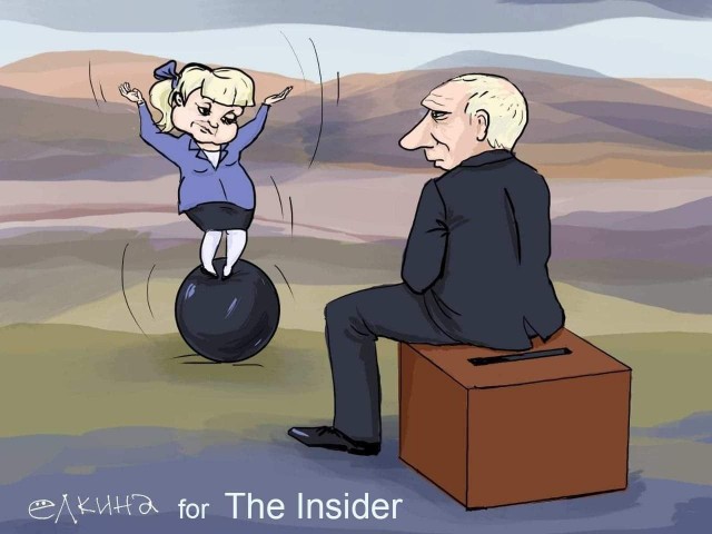 Он проголосовал "За"