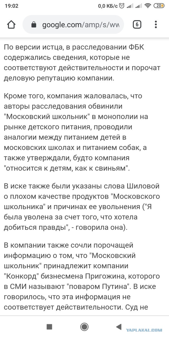 Что получает мужчина в официальном браке?