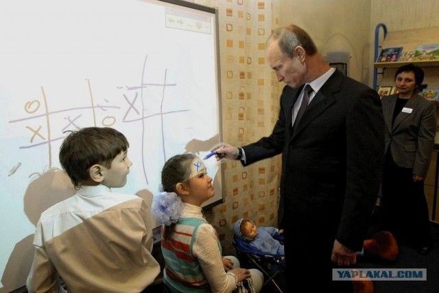 ВВП учит детей доброму, вечному