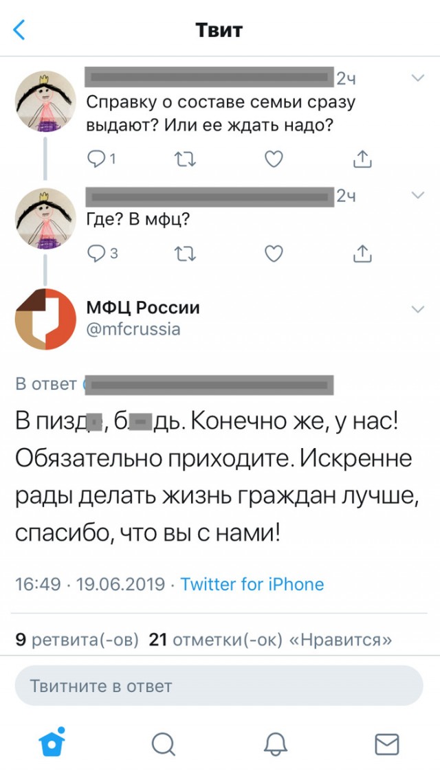 Это место угнетает
