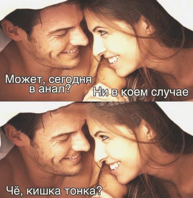 Картинки и мемы для настроения 011