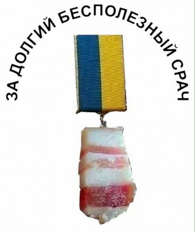 А нас поздравили вот так. Украина.