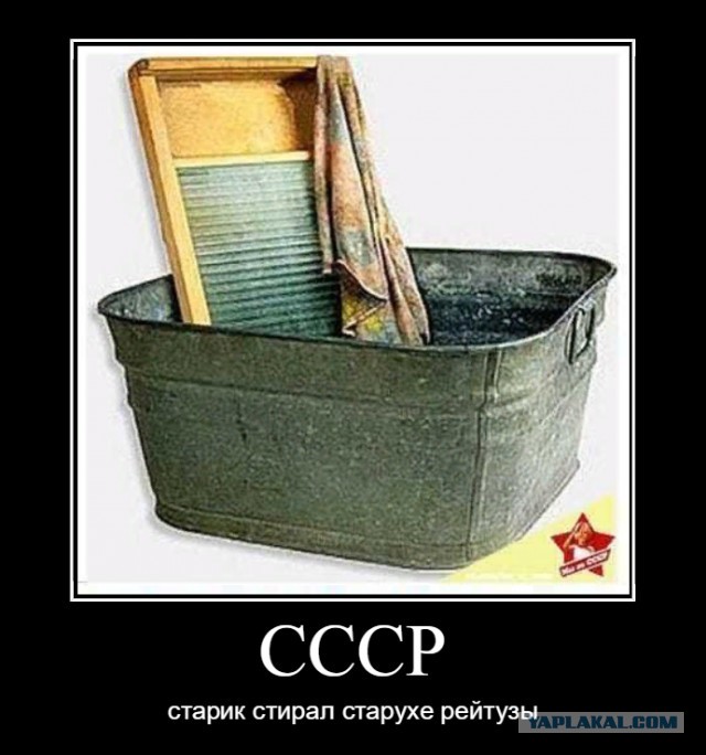 Так все ли хотят обратно в СССР?