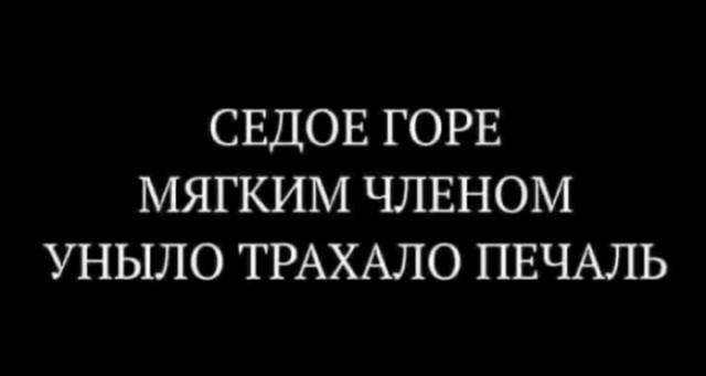 От светло серого до чёрного 5.0