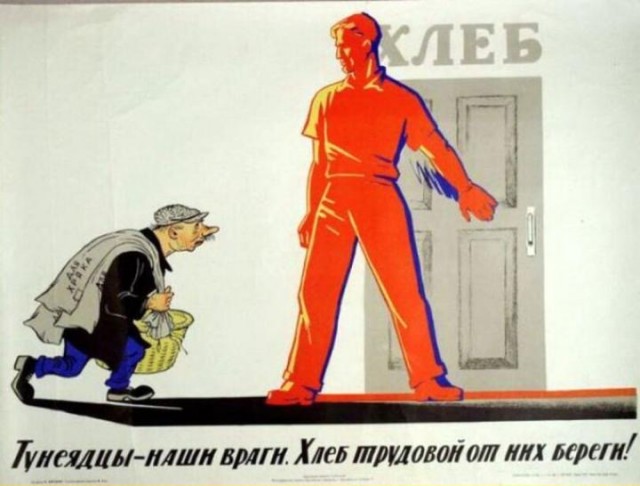 Беларуские профсоюзы рассылают плакаты.