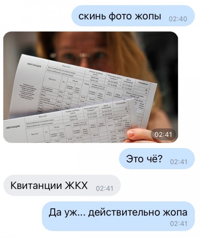 Весёлый полтишок 22.03