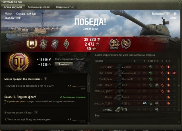 Wargaming 60
