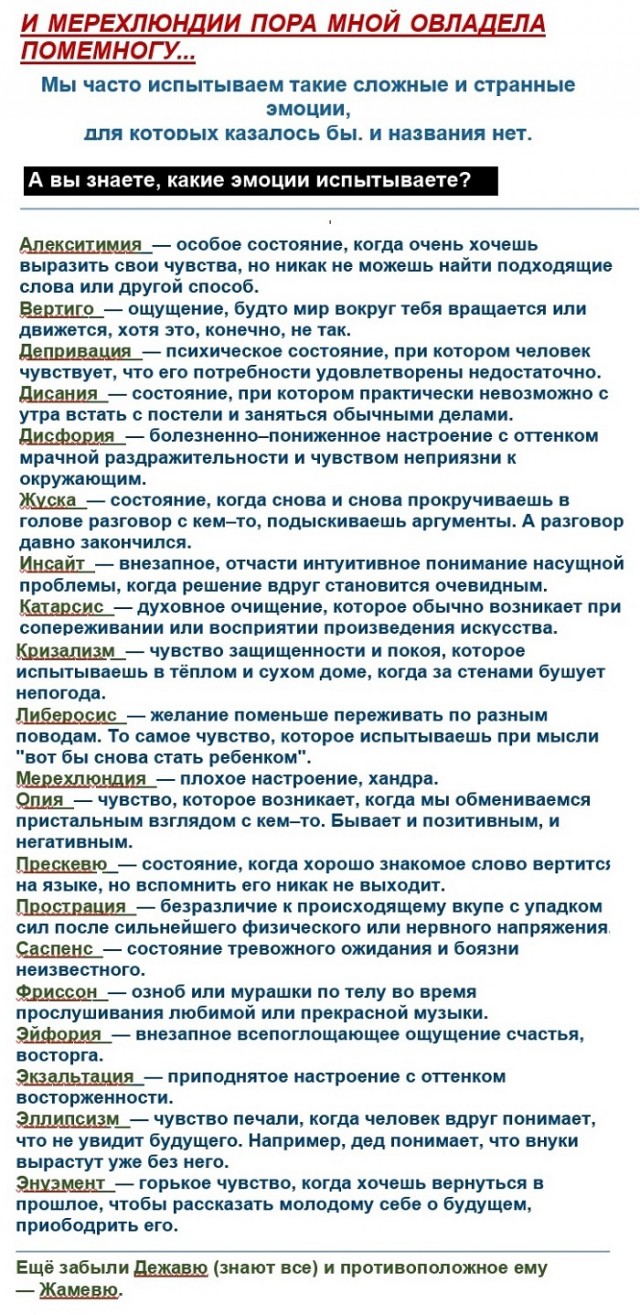 Картинки с надписями и всякие жизненные фразы 1.05.21