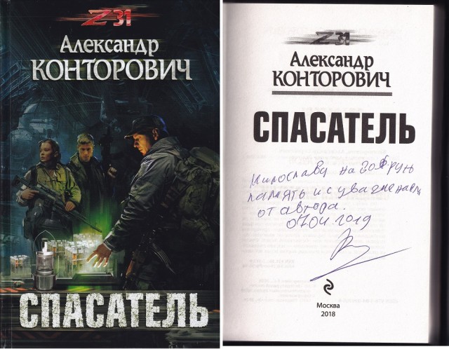 10-ка книг от которых невозможно оторваться