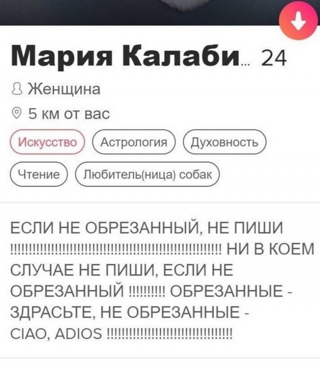 Картинки и мемы для настроения