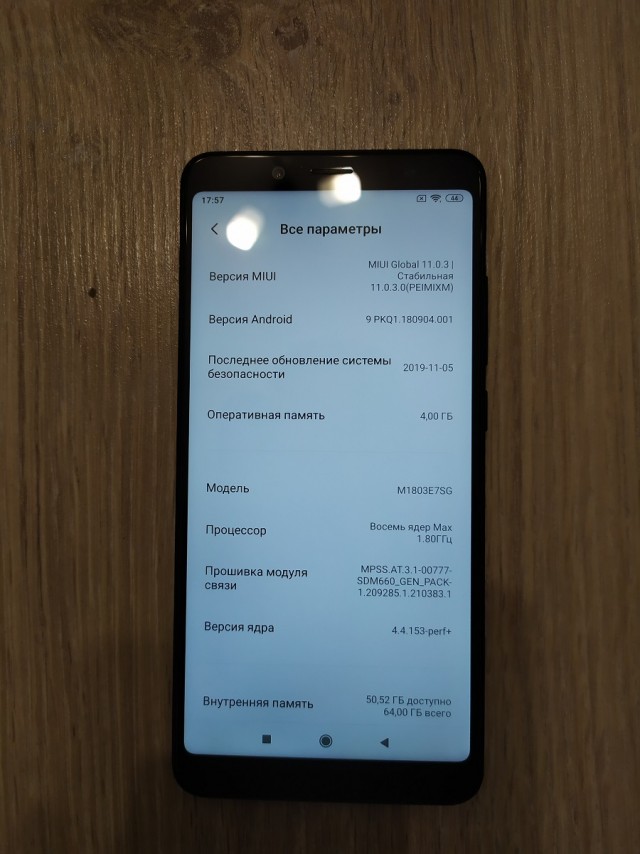 Xiaomi Redmi Note 5 4/64 Мск/Мо