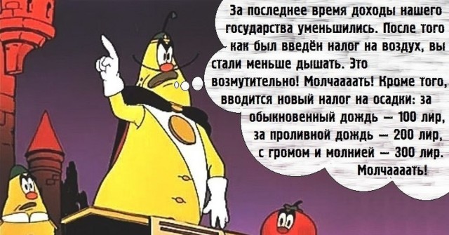 Потерянная страна