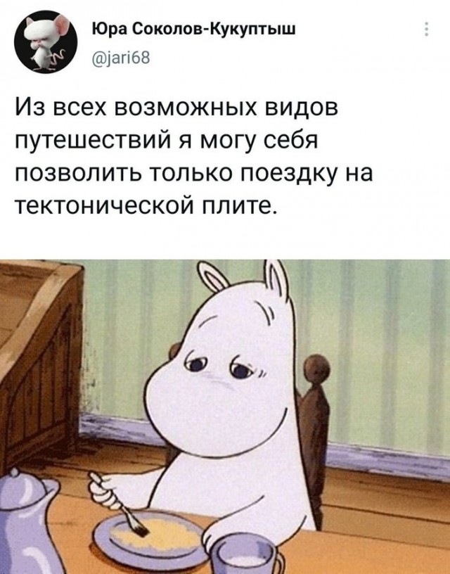 Бредзона 16.07.2021