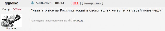 Казахстан, Павлодар
