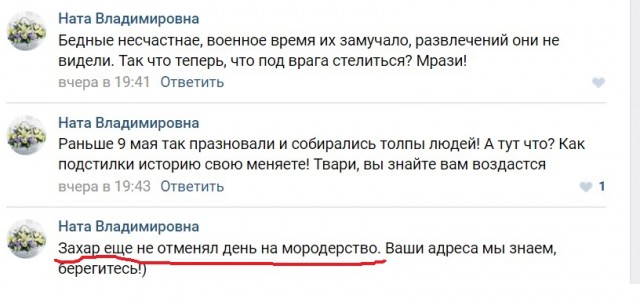 Как проходит курортный сезон на Азовском побережье в ДНР