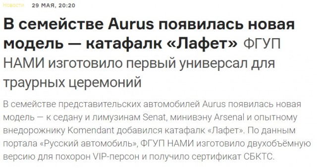 Депутат Мукабенова заявила, что россияне смогут прожить без Google