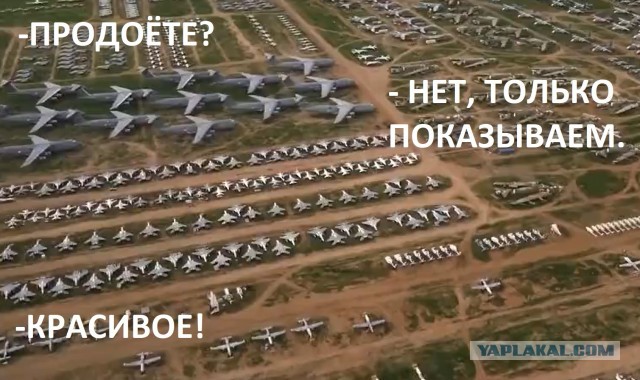Взгляд на крупнейшее в мире кладбище авиатехники, которое находится в штате Аризона
