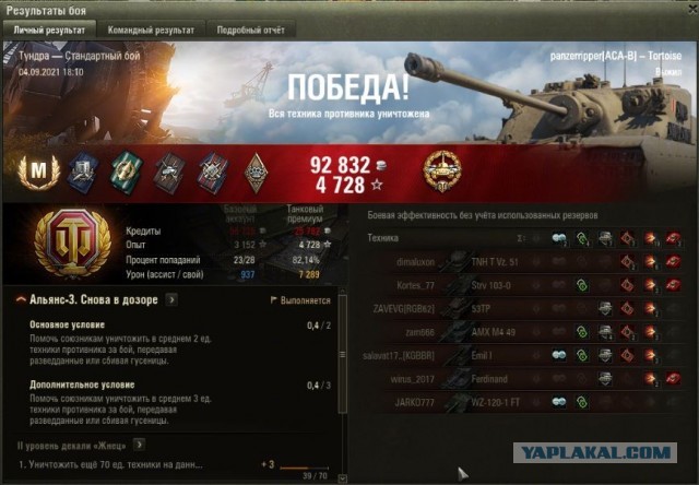 Wargaming 60