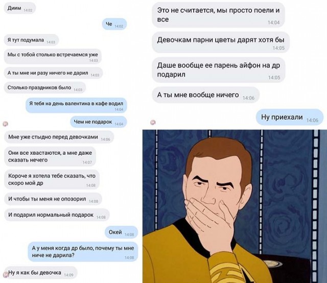 Воскресные Кретинизмы из сети 12.09.2021