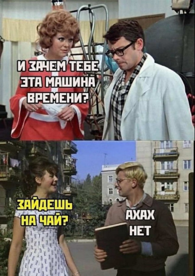 Картинки и мемы для настроения 23.09.2021
