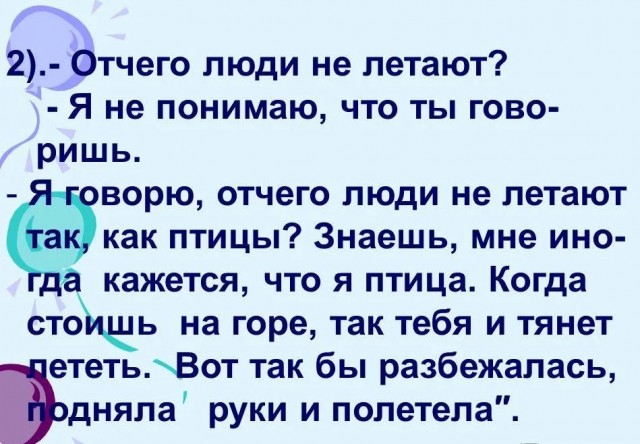 В Караганде 33-летняя женщина разбилась насмерть на  экстремальном аттракционе, прыгнув с крыши гостиницы «Созвездие».