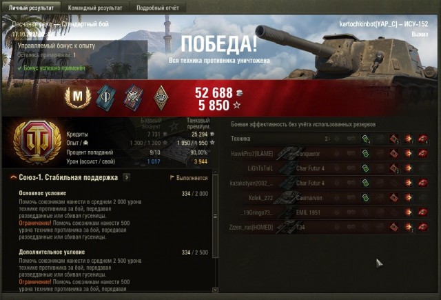 Wargaming 61