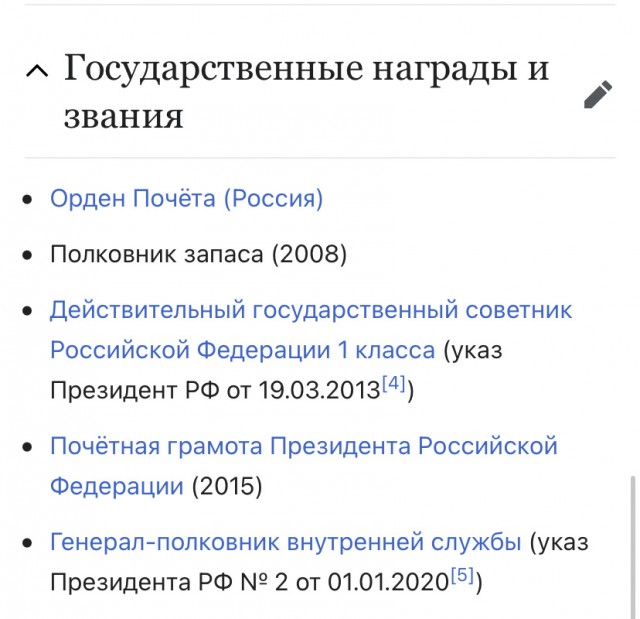 Круче, чем казаки