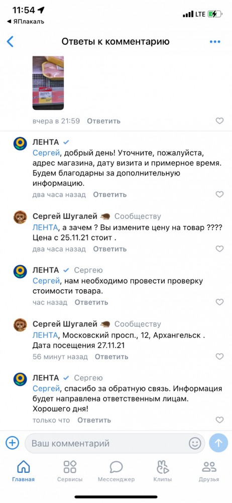 Дефолт подкрался незаметно